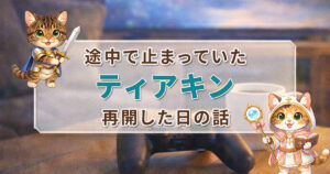 ゼルダの伝説ティアーズオブザキングダムのレヴュー＃1