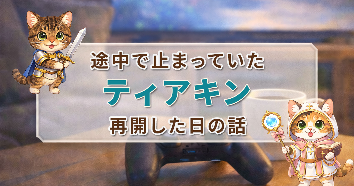 ゼルダの伝説ティアーズオブザキングダムのレヴュー＃1